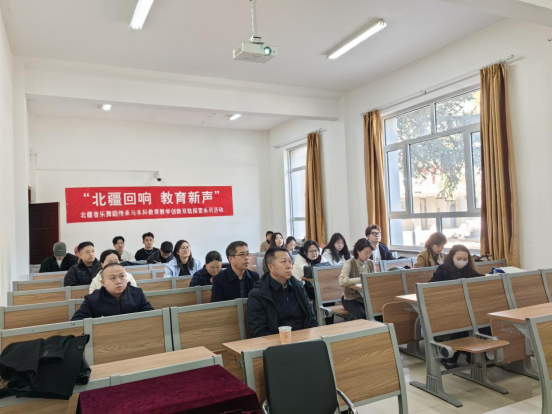 我院舉辦“‘北疆回響·教育新聲’——北疆音樂舞蹈傳承與本科教學創新雙軌探索”系列活動之關于高校科研工作的幾個具體問題講座