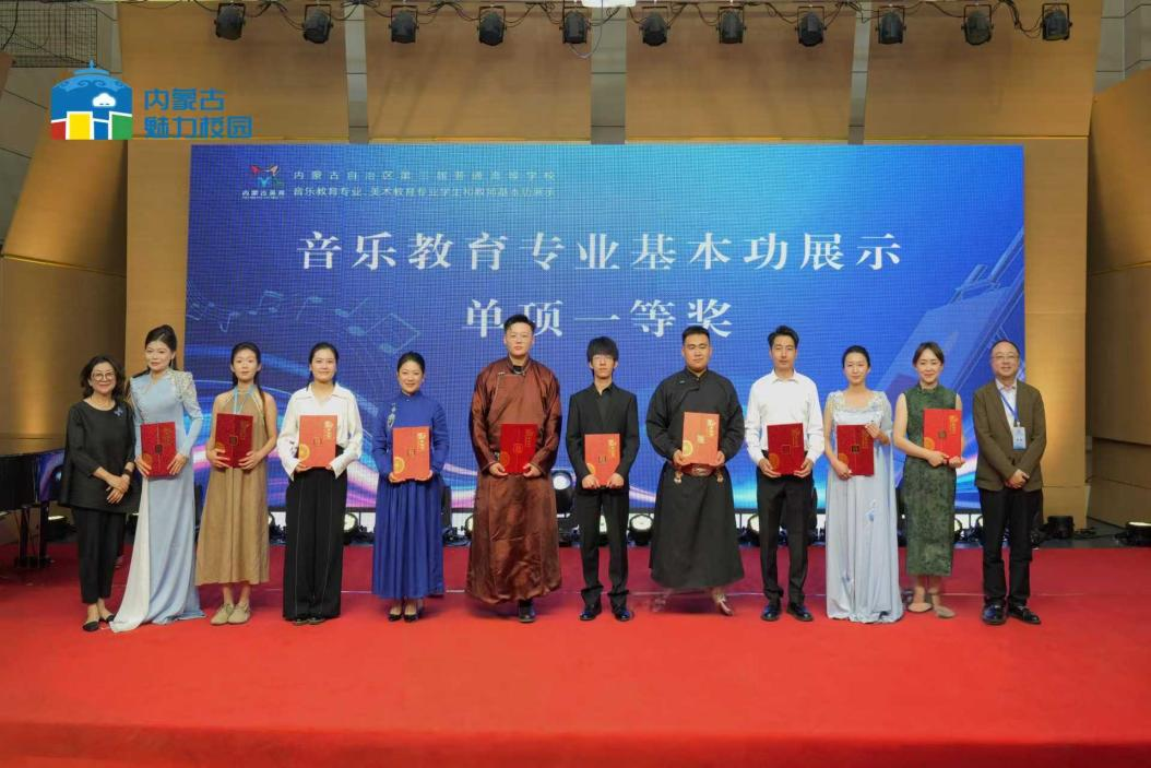 喜報——我院師生在“全區第三屆普通高等學校音樂教育專業學生和教師基本功展示”中榮獲佳績