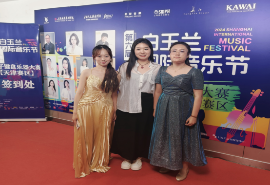 呼和浩特民族學院音樂學院在全國白玉蘭國際音樂節大賽中榮獲佳績