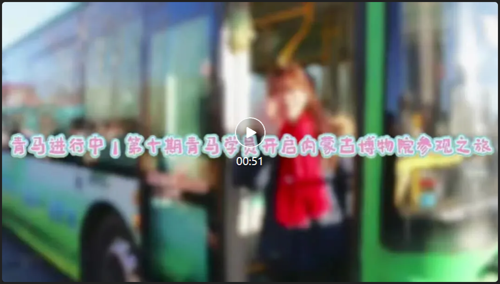 青馬動態｜探館悟文脈 觀影憶初心