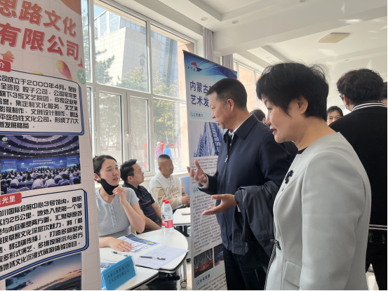 學校與呼和浩特市文化旅游投資集團聯合舉辦“校企聯動促發展,文旅融合育英才”2025屆畢業生專場招聘會