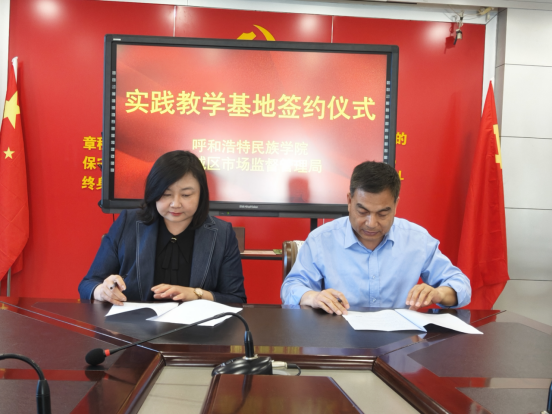 法學院開展訪企拓崗，攜手共筑人才培養新平臺