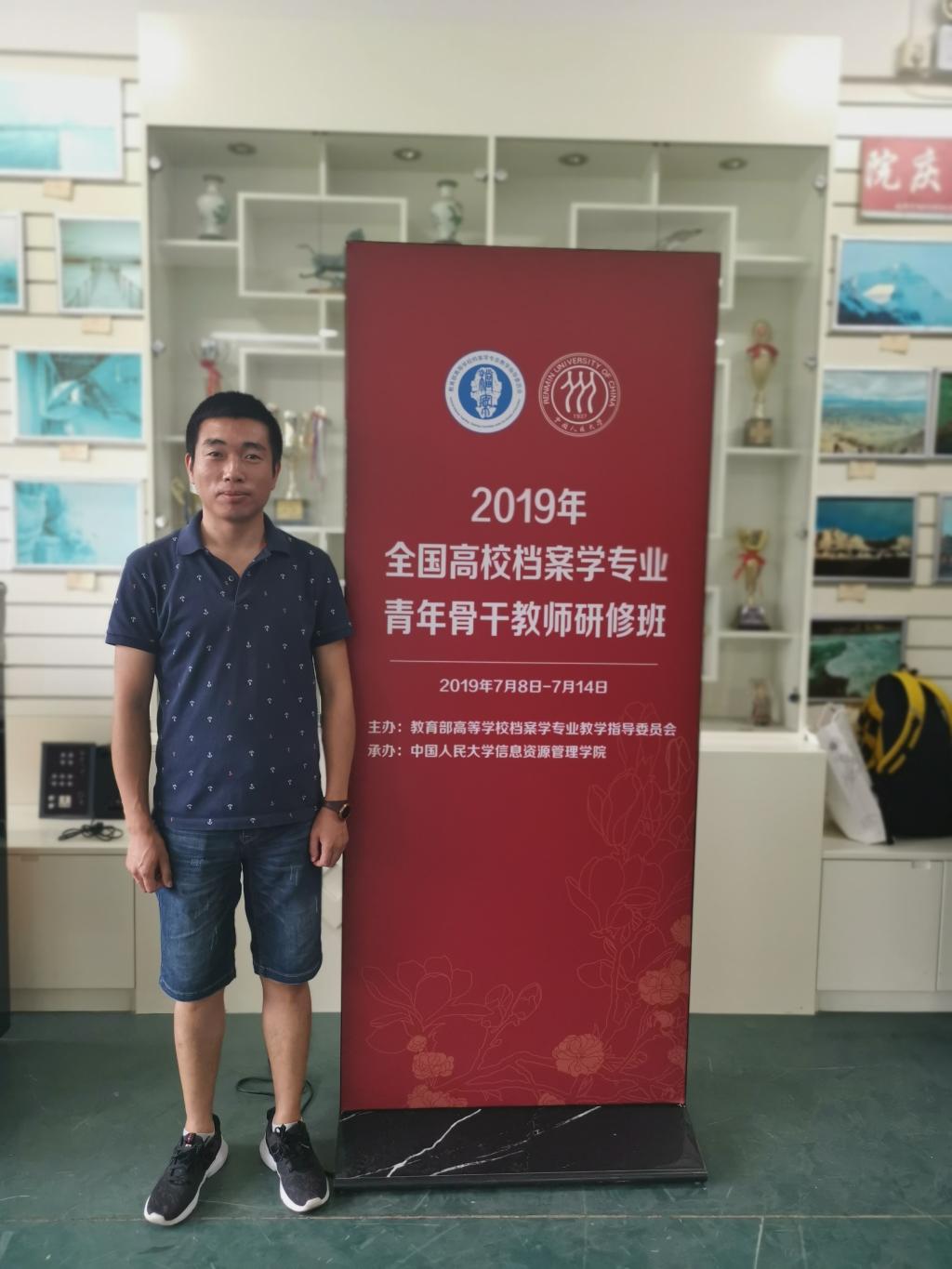 寶連 學(xué)工辦副主任兼團總支副書記 