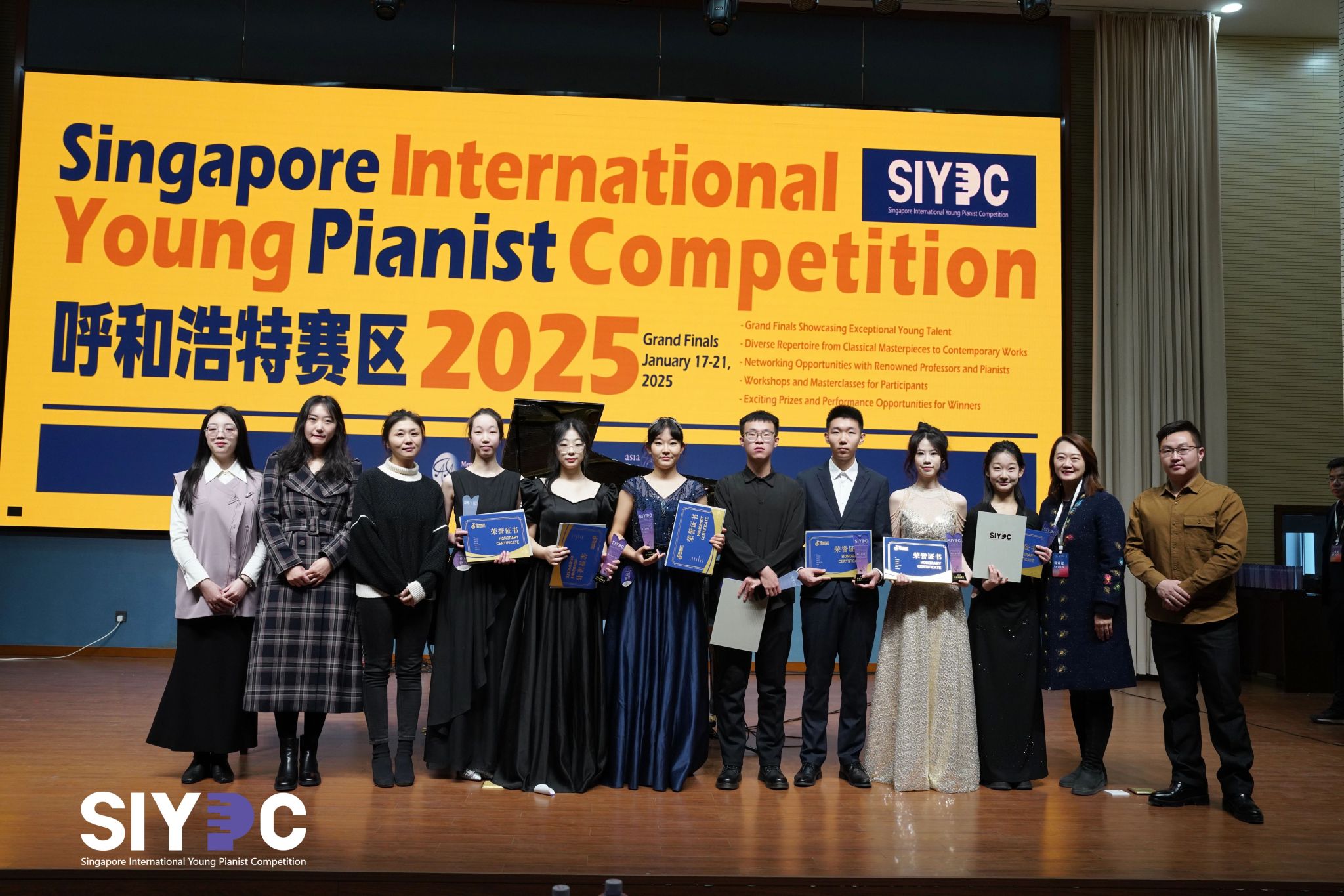 喜報音樂與舞蹈學院學生在國際鋼琴比賽中榮獲佳績