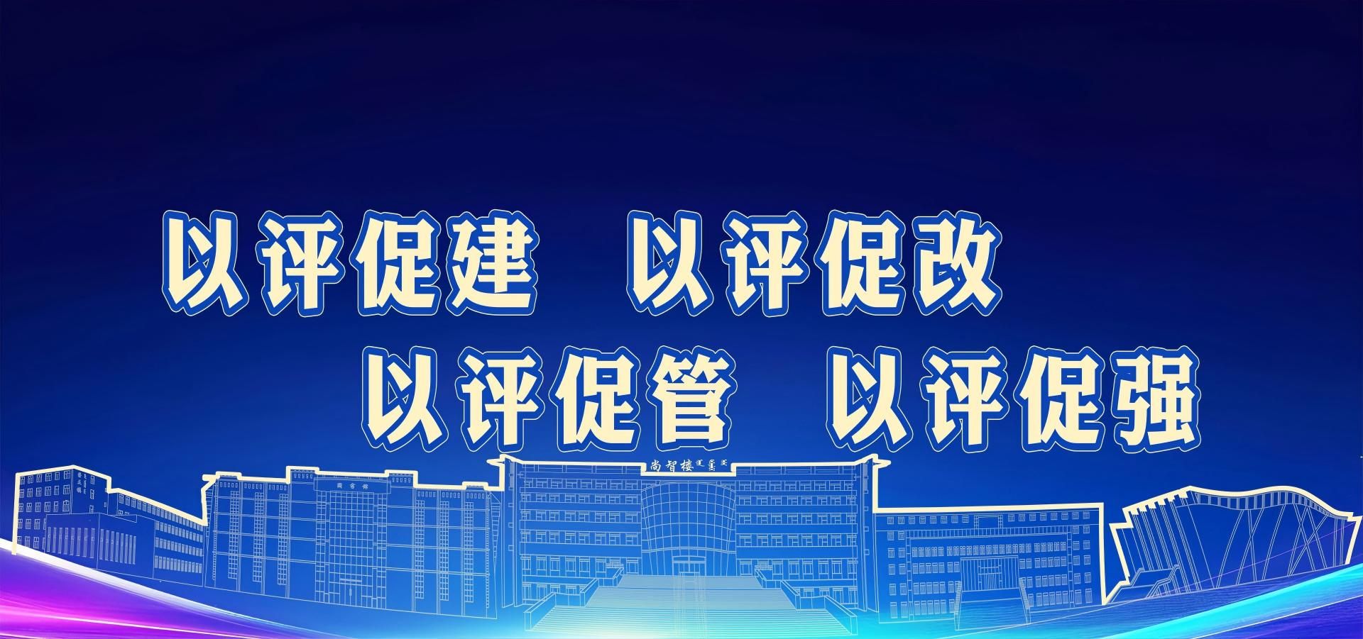 學(xué)院校園風(fēng)光